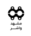 ۱۷۲۰۶۹۷۵۴۳۰۰۵-۶۴x75
