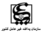 ۴-۸۷x75