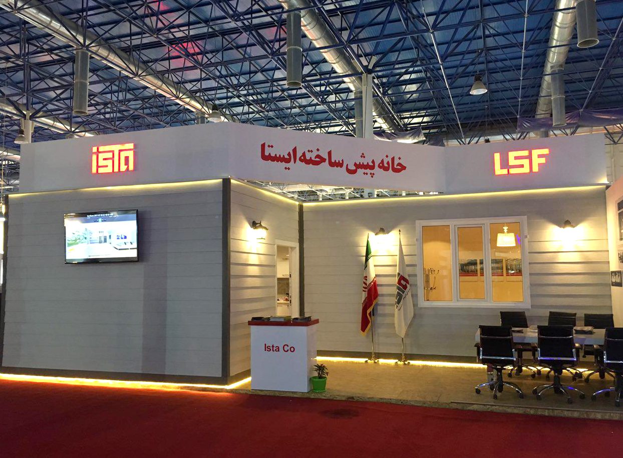 خانه-پیش-ساخته-نمایشگاه