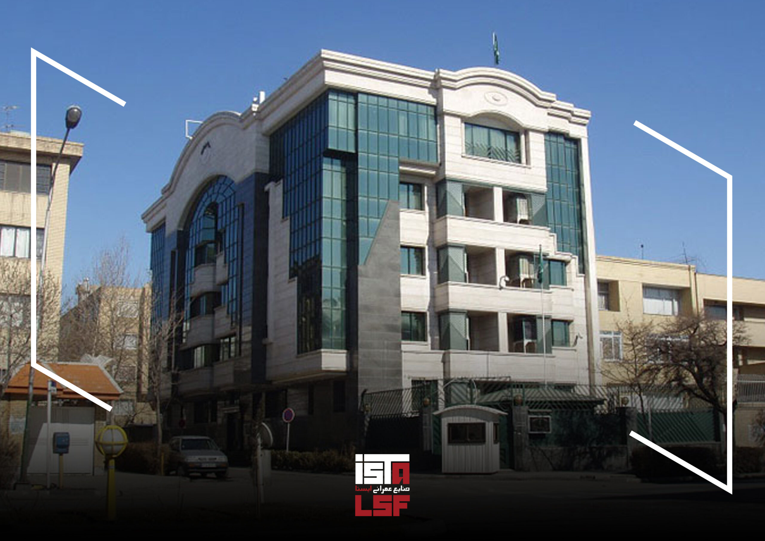کنسولگری عربستان