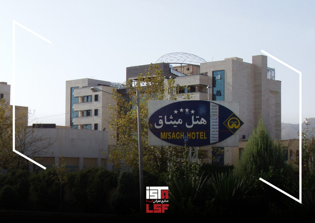 هتل میثاق