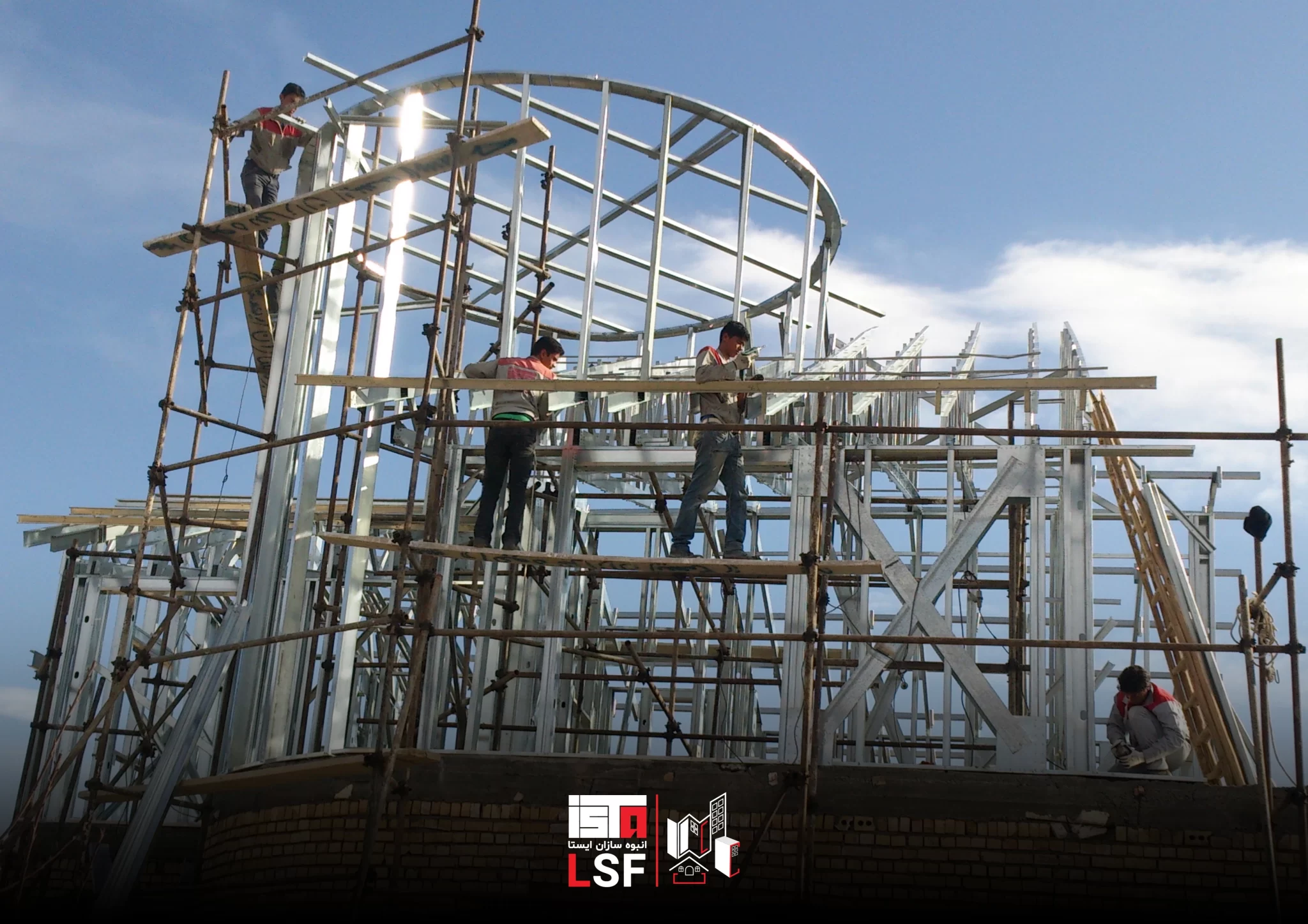 بررسی کاربردهای جدید سیستم LSF در ساخت و سازهای مدرن